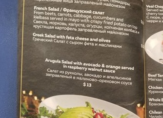 Салат с колбасой и помидорами «Лион»