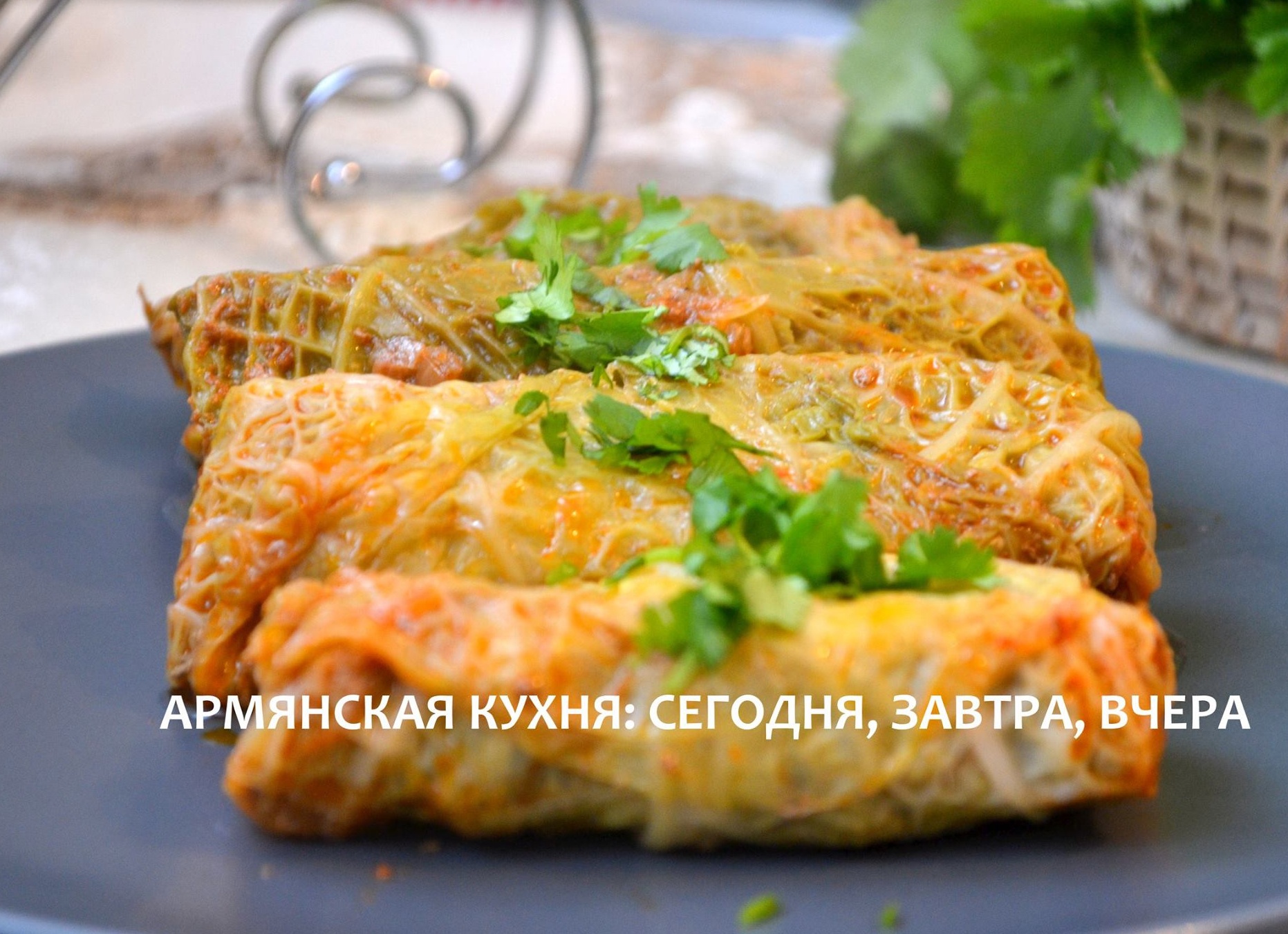 Капустные рулетики «в омлете»